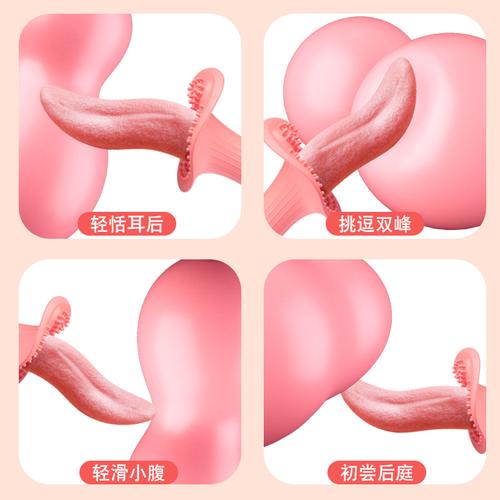久爱jiuai女性用品