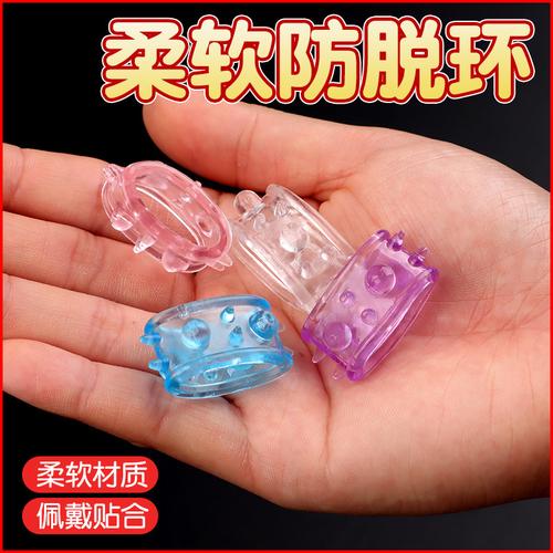 情趣性用品与计生用品产业观察 包皮环厂家、品牌、图片与热帖全解析